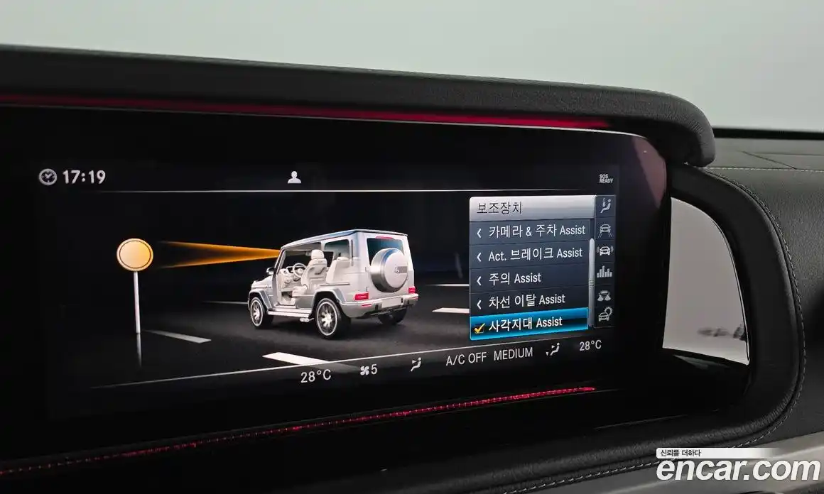 Mercedes-Benz G-Class 2021 4.0 Автомат в Москве № 136969, фото 17