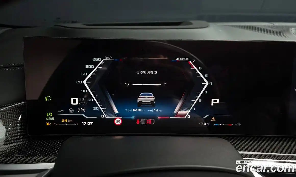 BMW X6 2024 4.4 Автомат в Москве № 154049, фото 11