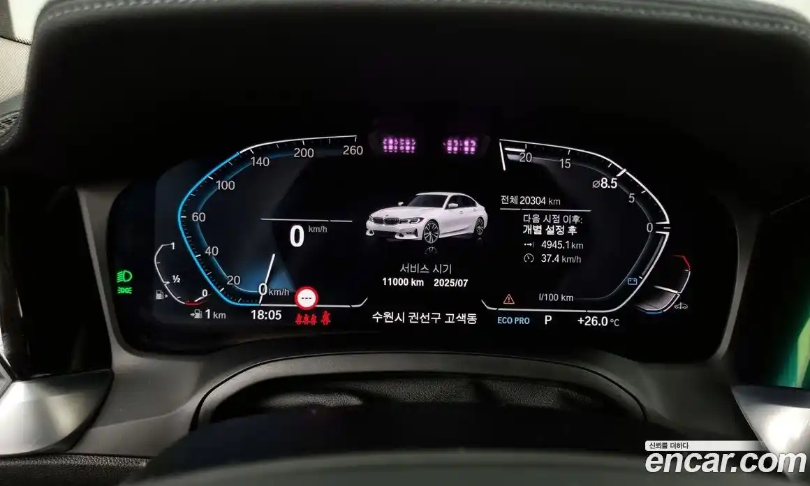 BMW 3-Series 2021 2.0 Автомат в Москве № 154217, фото 8