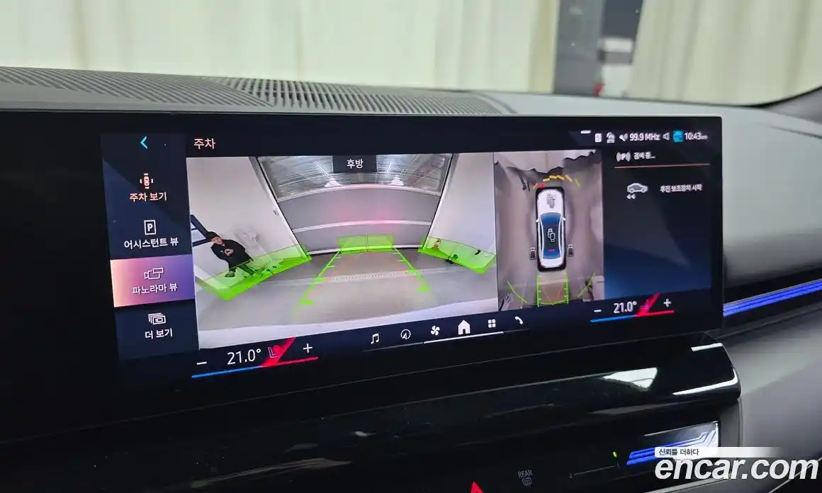 BMW 5-Series 2024 2.0 Автомат в Москве № 155109, фото 18