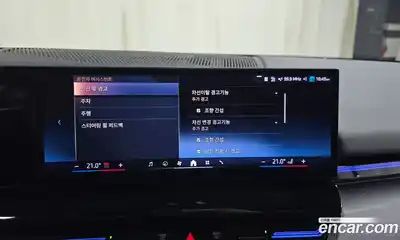 BMW 5-Series 2024 2.0 Автомат в Москве № 155109, миниатюра 8