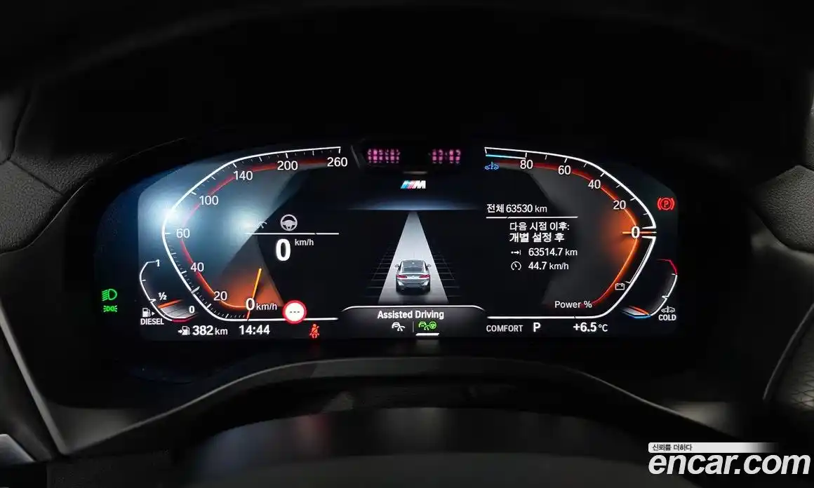 BMW X4 2024 2.0 Автомат в Москве № 157935, фото 16