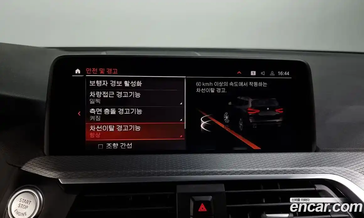 BMW X3 2021 2.0 Автомат в Москве № 158739, фото 16