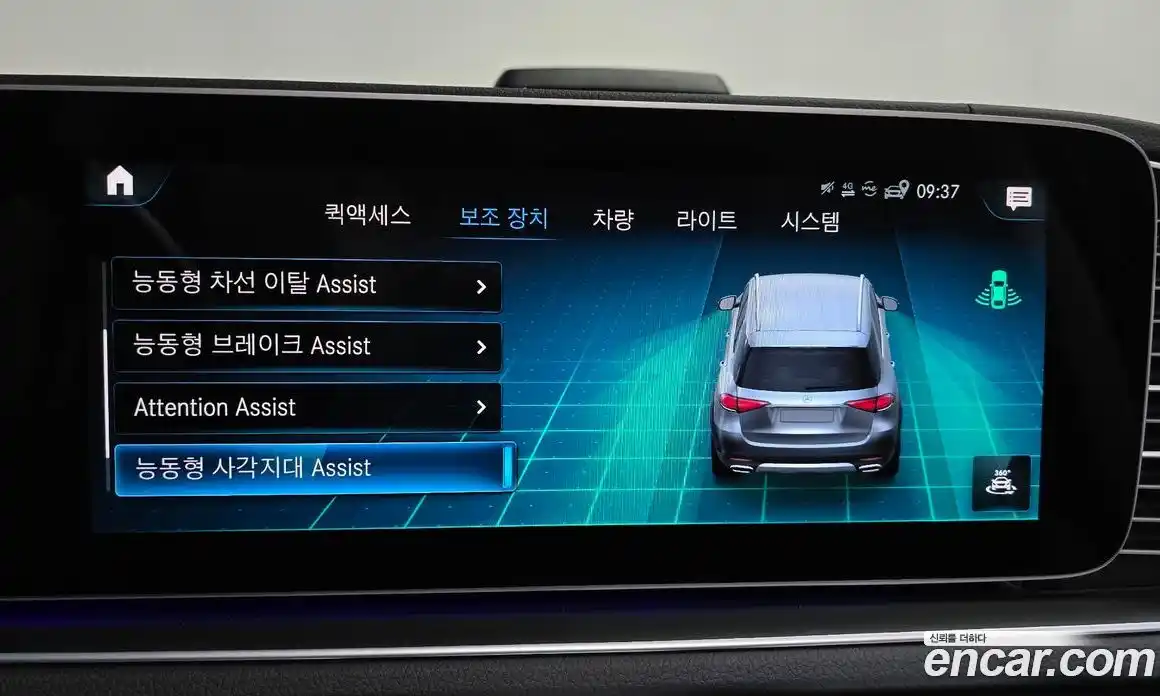 Mercedes-Benz GLE-Class 2022 2.0 Автомат в Москве № 161694, фото 14