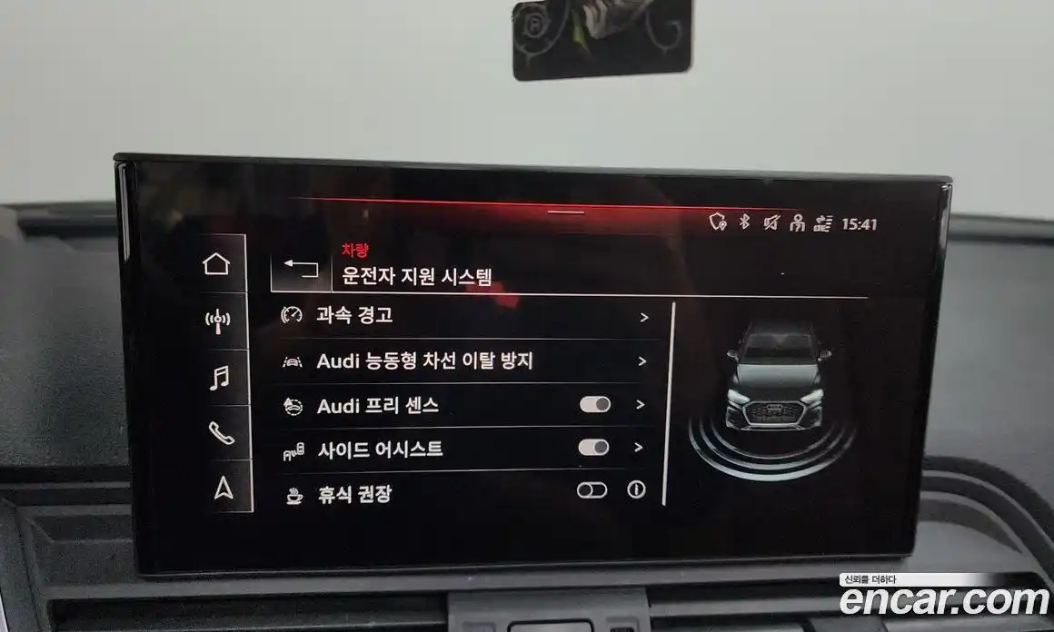 Audi Q5 2023 2.0 Автомат в Москве № 162637, фото 3