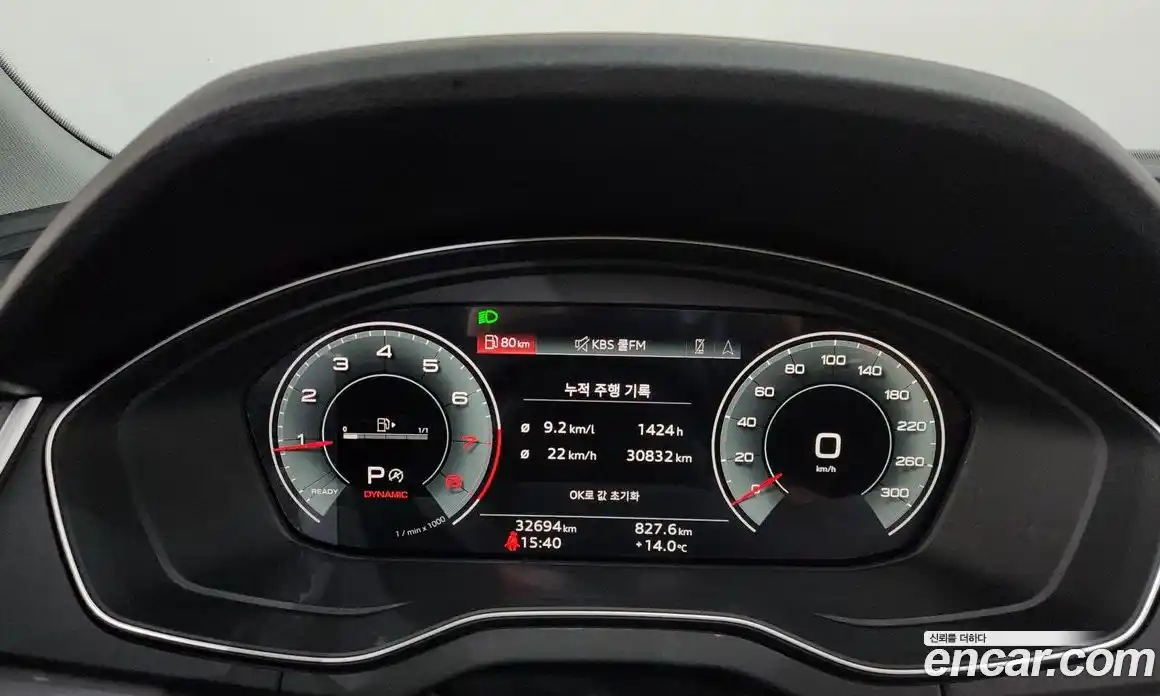 Audi Q5 2023 2.0 Автомат в Москве № 162637, фото 8