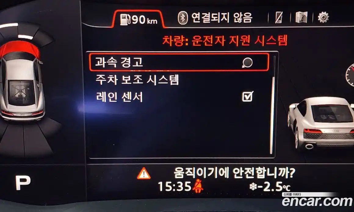 Audi R8 2022 5.2 Автомат в Москве № 162887, фото 15