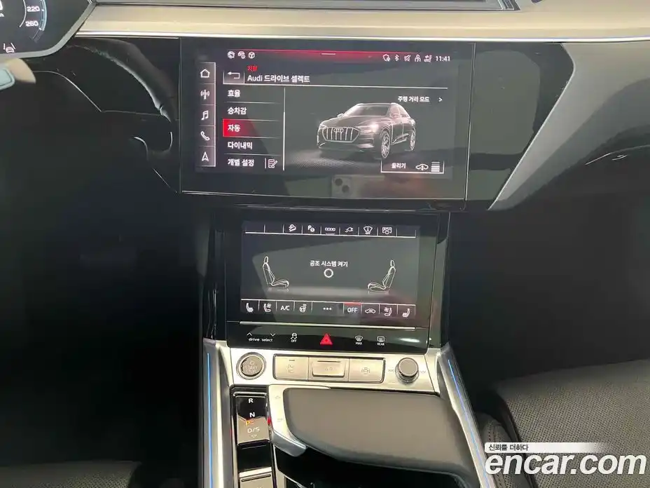 Audi e-tron 2023 Автомат в Москве № 163968, фото 14