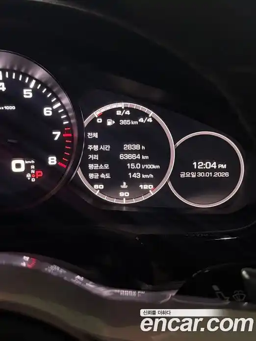 Porsche Panamera 2020 4.0 Автомат в Москве № 165887, фото 9