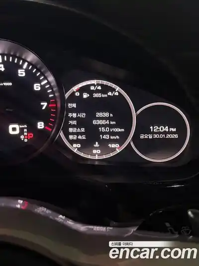 Porsche Panamera 2020 4.0 Автомат в Москве № 165887, миниатюра 9