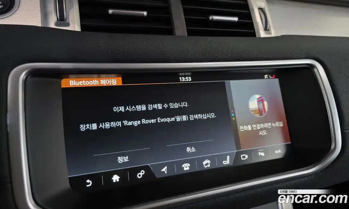 Land Rover Range-Rover Evoque 2018 2.0 Автомат в Москве № 166201, фото 3