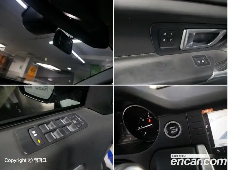 Land Rover Discovery Sport 2017 2.0 Автомат в Москве № 166900, фото 19