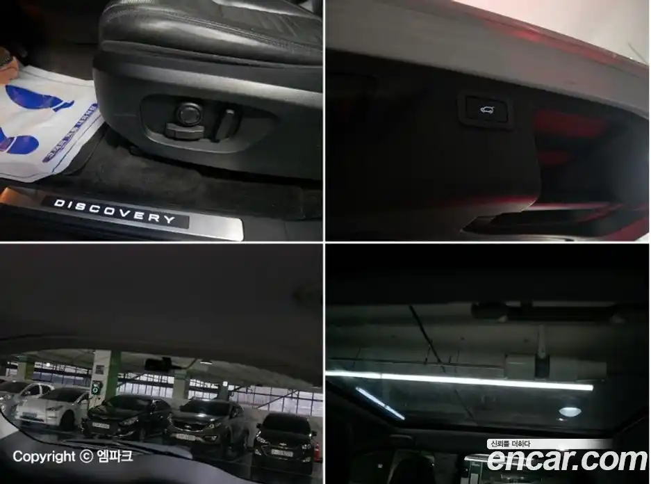 Land Rover Discovery Sport 2017 2.0 Автомат в Москве № 166900, фото 20