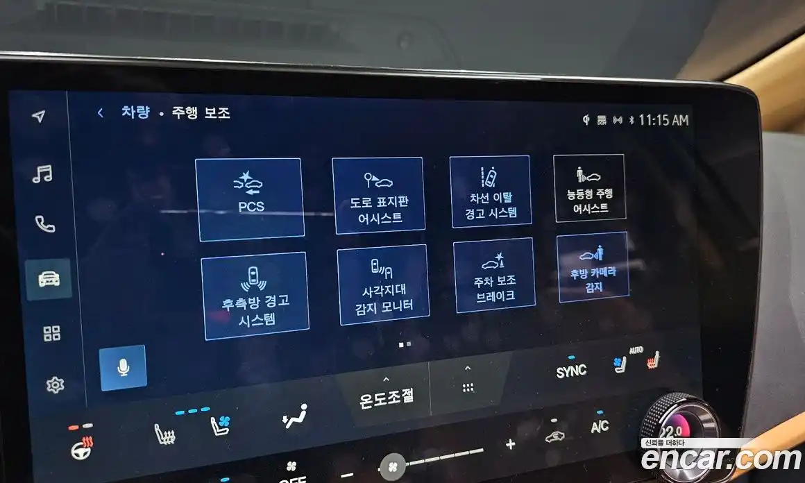 Lexus NX 2025 2.5 Автомат в Москве № 168028, фото 16