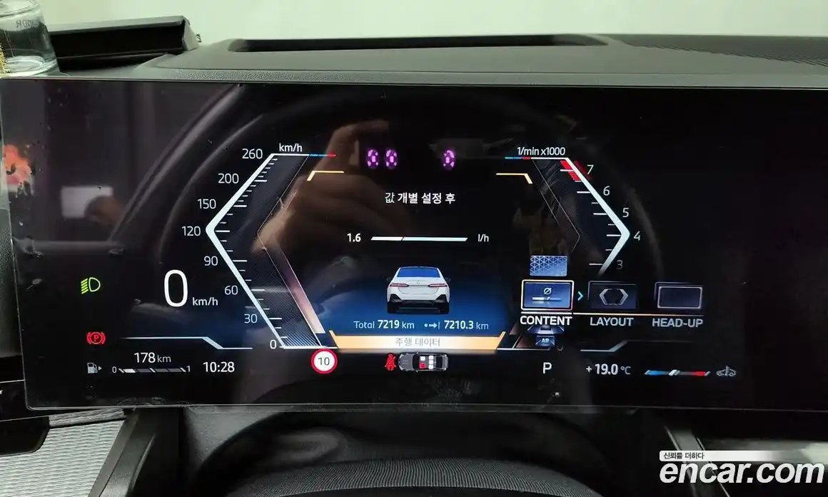 BMW 5-Series 2024 2.0 Автомат в Москве № 187005, фото 14