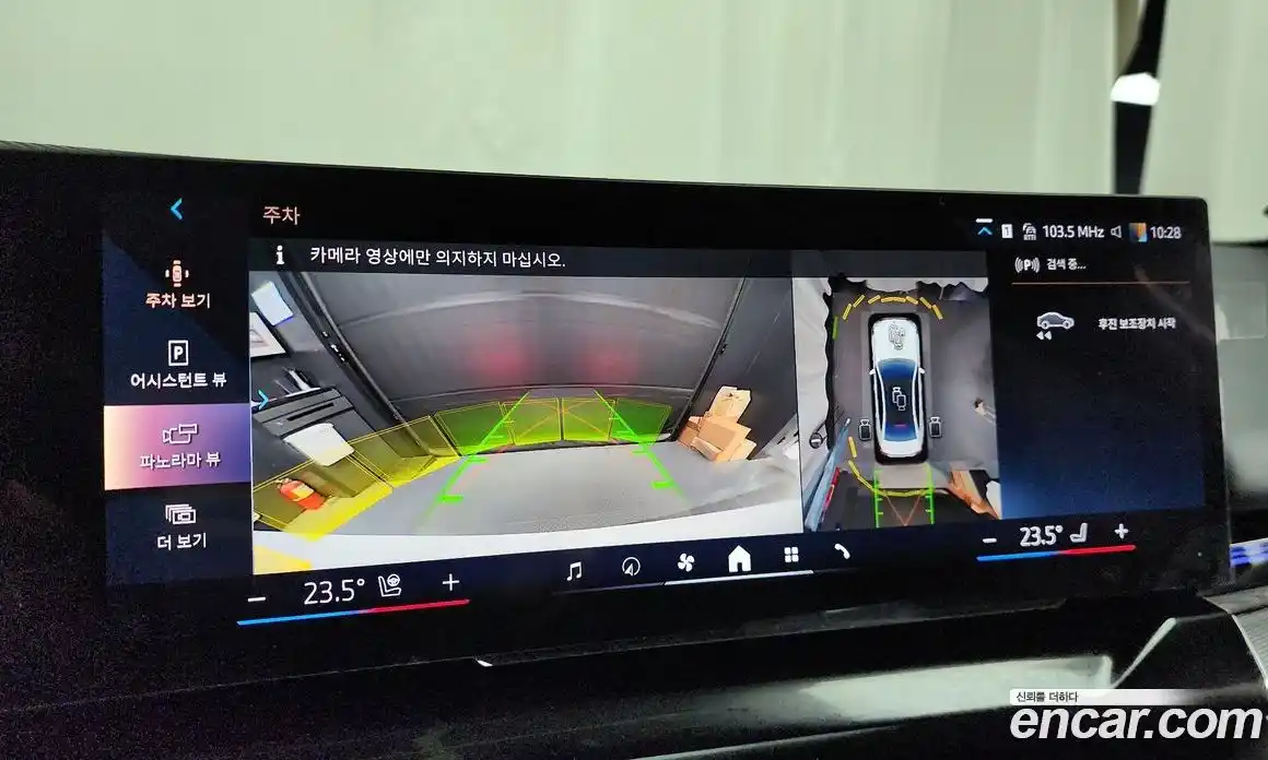 BMW 5-Series 2024 2.0 Автомат в Москве № 187005, фото 10