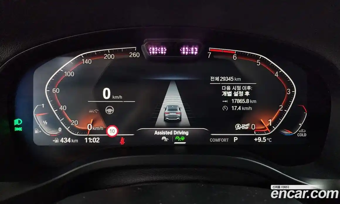 BMW X4 2023 2.0 Автомат в Москве № 188833, фото 8