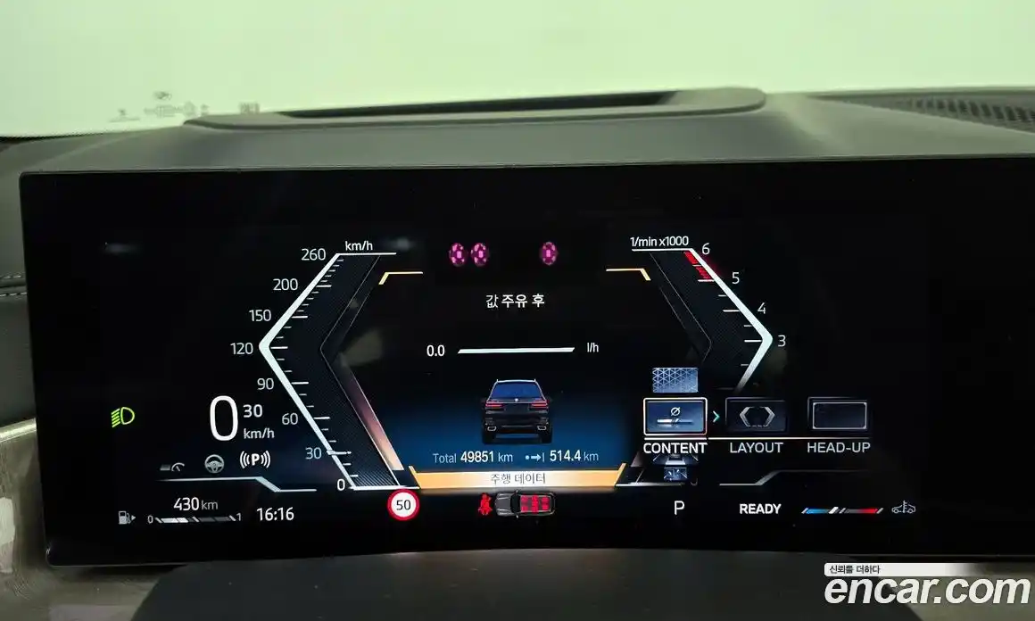 BMW X7 2023 3.0 Автомат в Москве № 191372, фото 13