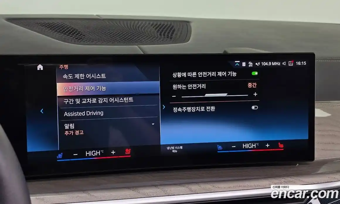 BMW X7 2023 3.0 Автомат в Москве № 191372, фото 4