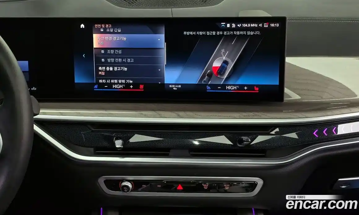 BMW X7 2023 3.0 Автомат в Москве № 191372, фото 8