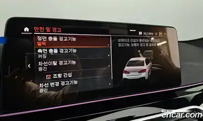 BMW 5-Series 2023 2.0 Автомат в Москве № 191722, миниатюра 9