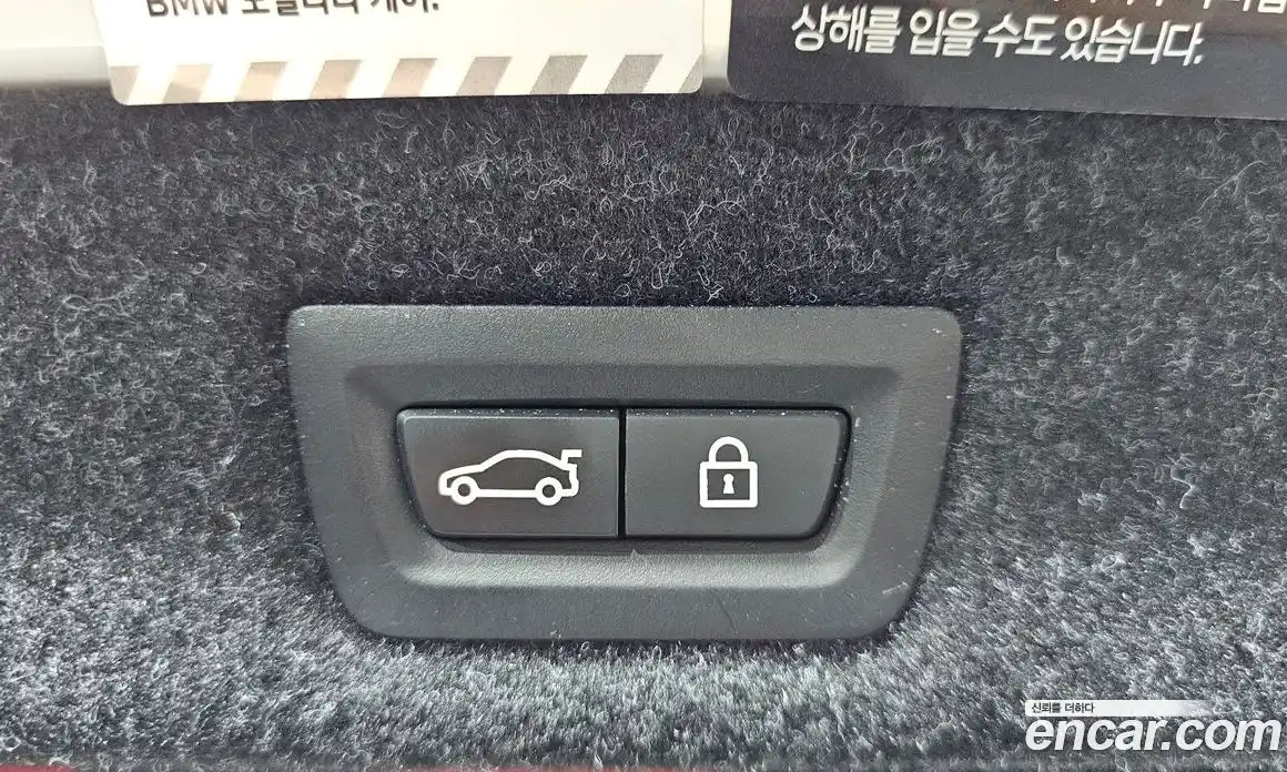 BMW 5-Series 2023 2.0 Автомат в Москве № 191722, фото 10