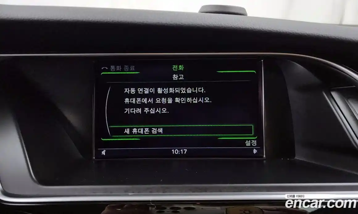 Audi A5 2015 2.0 Автомат в Москве № 194574, фото 19