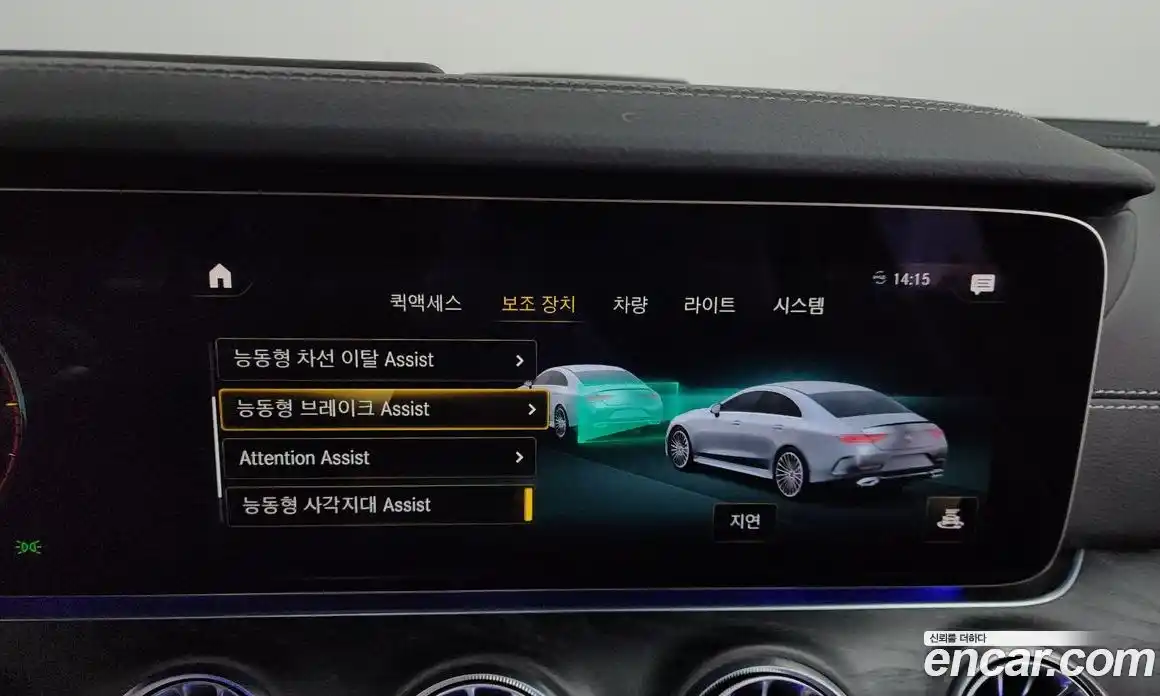 Mercedes-Benz CLS-Class 2022 2.0 Автомат в Москве № 206789, фото 12