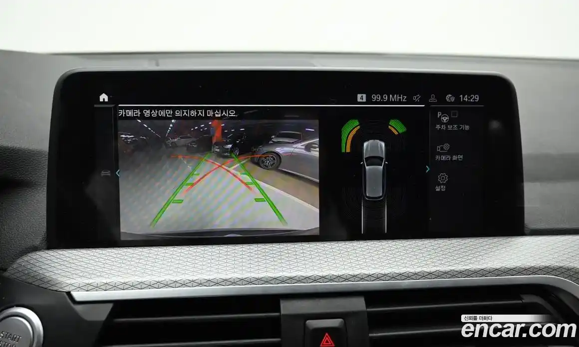 BMW X3 2021 2.0 Автомат в Москве № 211331, фото 15