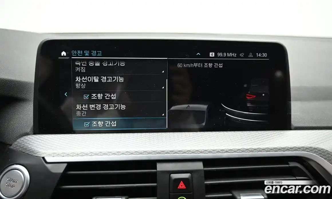 BMW X3 2021 2.0 Автомат в Москве № 211331, фото 17