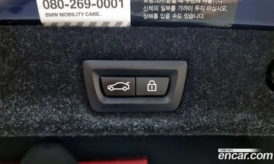 BMW 5-Series 2018 2.0 Автомат в Москве № 211585, фото 13