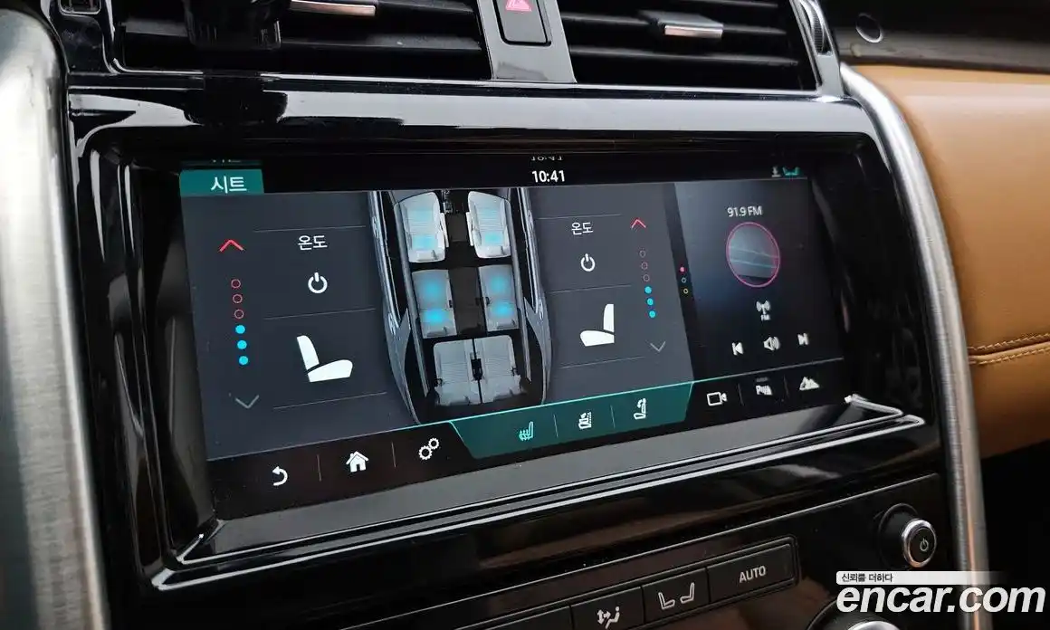 Land Rover Discovery 2018 3.0 Автомат в Москве № 213598, фото 10