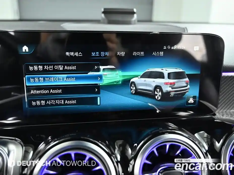 Mercedes-Benz GLB-Class 2023 2.0 Автомат в Москве № 223228, фото 16