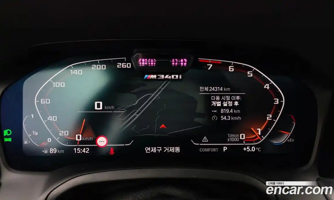 BMW 3-Series 2022 3.0 Автомат в Москве № 228189, фото 8