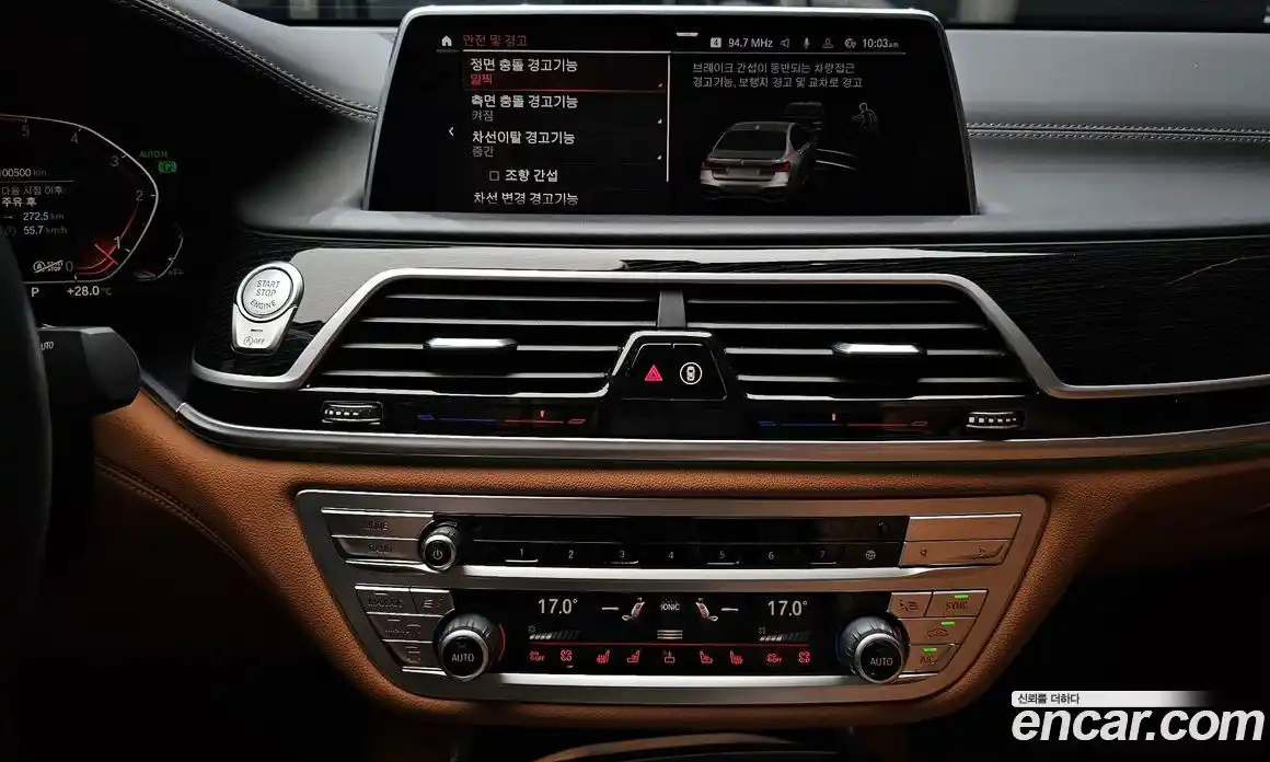 BMW 7-Series 2020 3.0 Автомат в Москве № 229313, фото 18