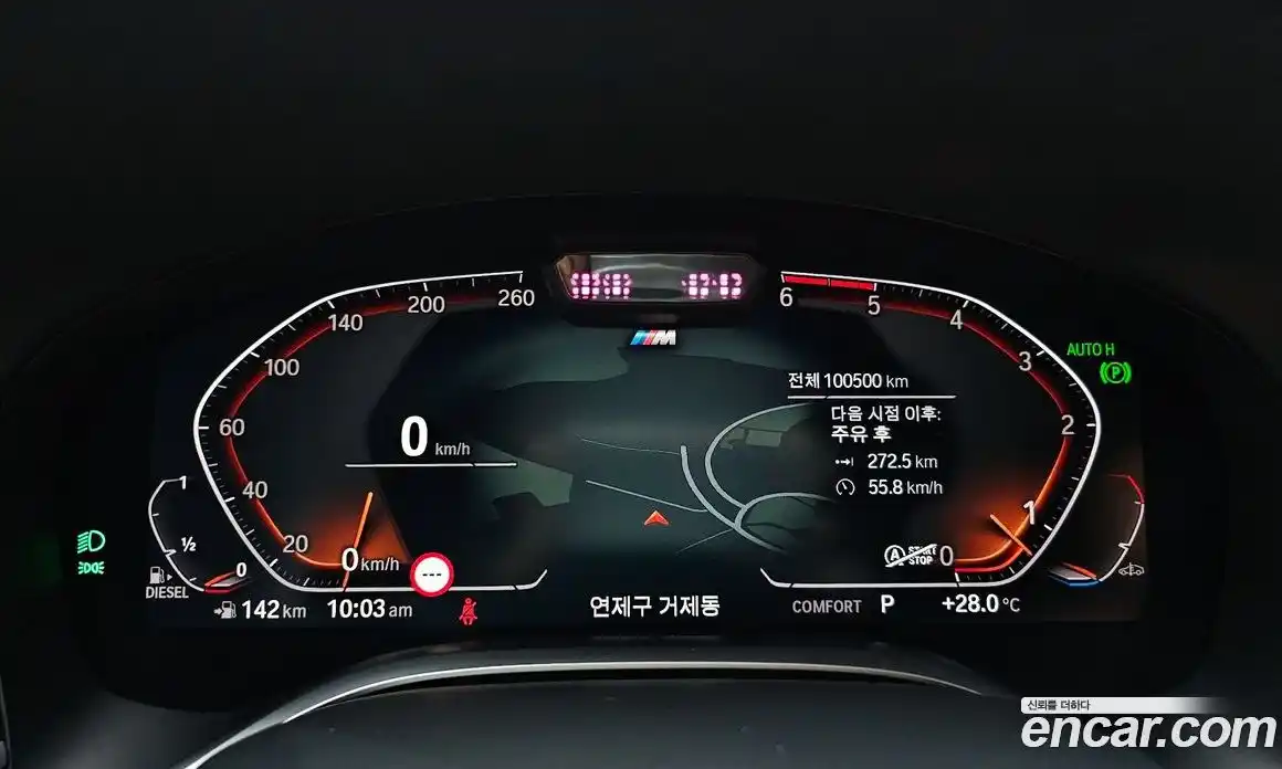 BMW 7-Series 2020 3.0 Автомат в Москве № 229313, фото 20