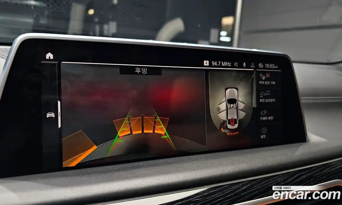 BMW 7-Series 2020 3.0 Автомат в Москве № 229313, фото 9