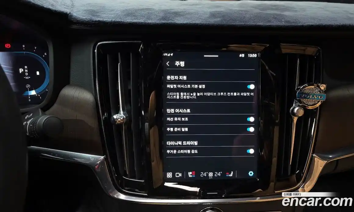 Volvo S90 2023 2.0 Автомат в Москве № 230420, фото 17