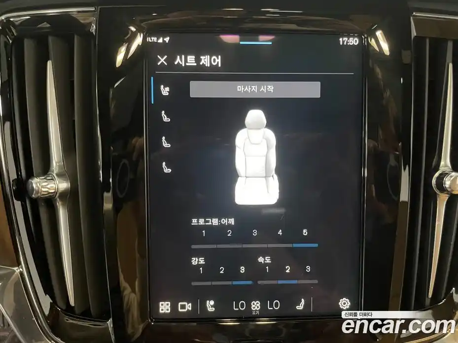 Volvo S90 2024 2.0 Автомат в Москве № 230890, фото 16