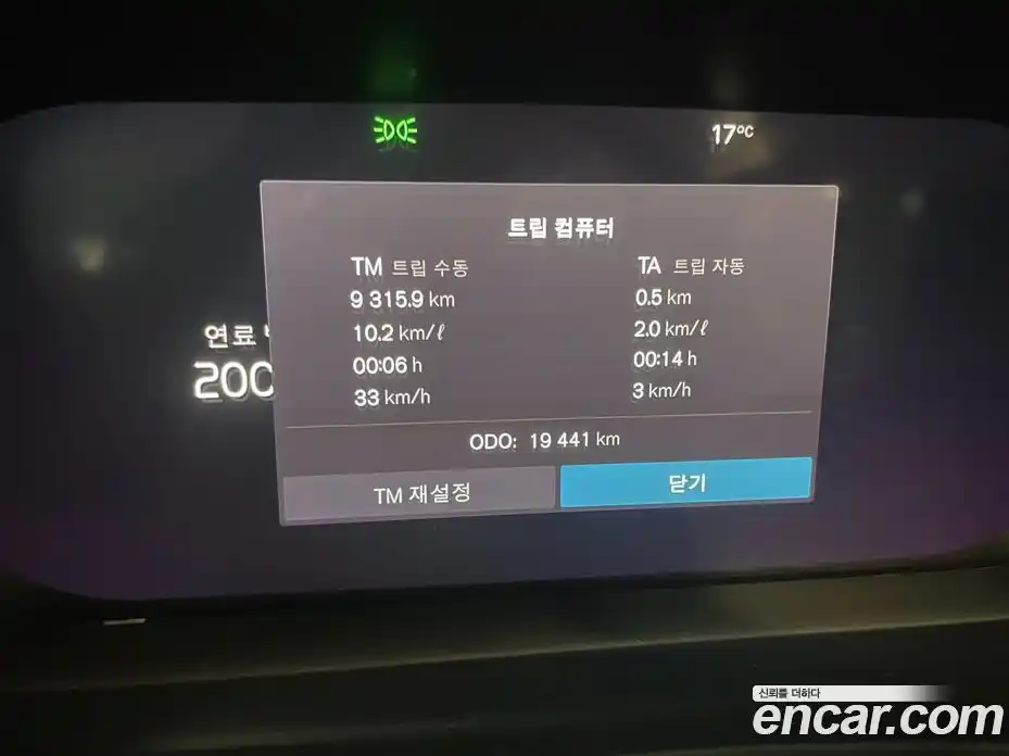 Volvo S90 2024 2.0 Автомат в Москве № 230890, фото 8