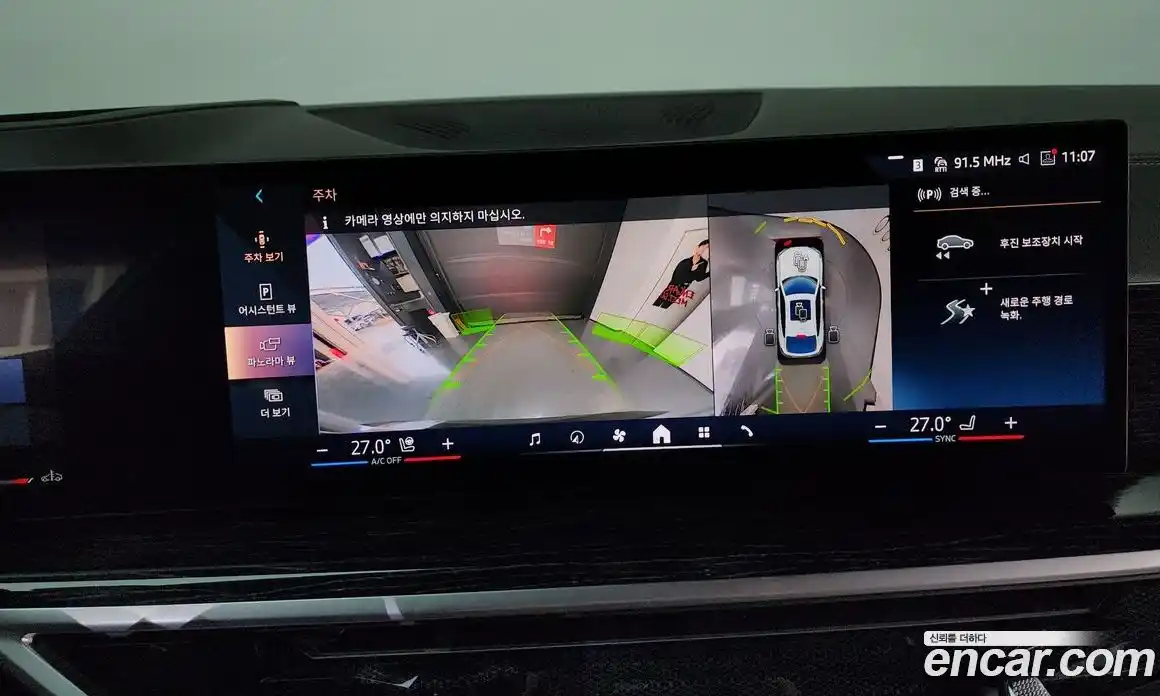 BMW X6 2024 3.0 Автомат в Москве № 295766, фото 15