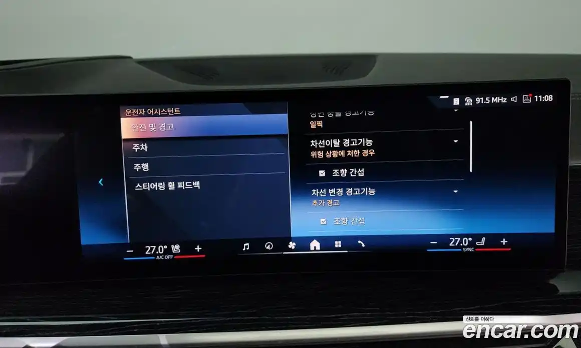 BMW X6 2024 3.0 Автомат в Москве № 295766, фото 16