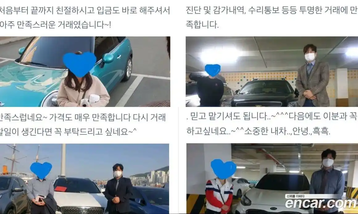 Renault QM6 2023 2.0 Автомат в Москве № 298769, фото 20