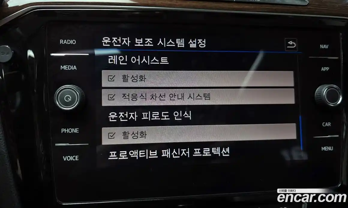 Volkswagen Passat 2018 2.0 Автомат в Москве № 301346, фото 16