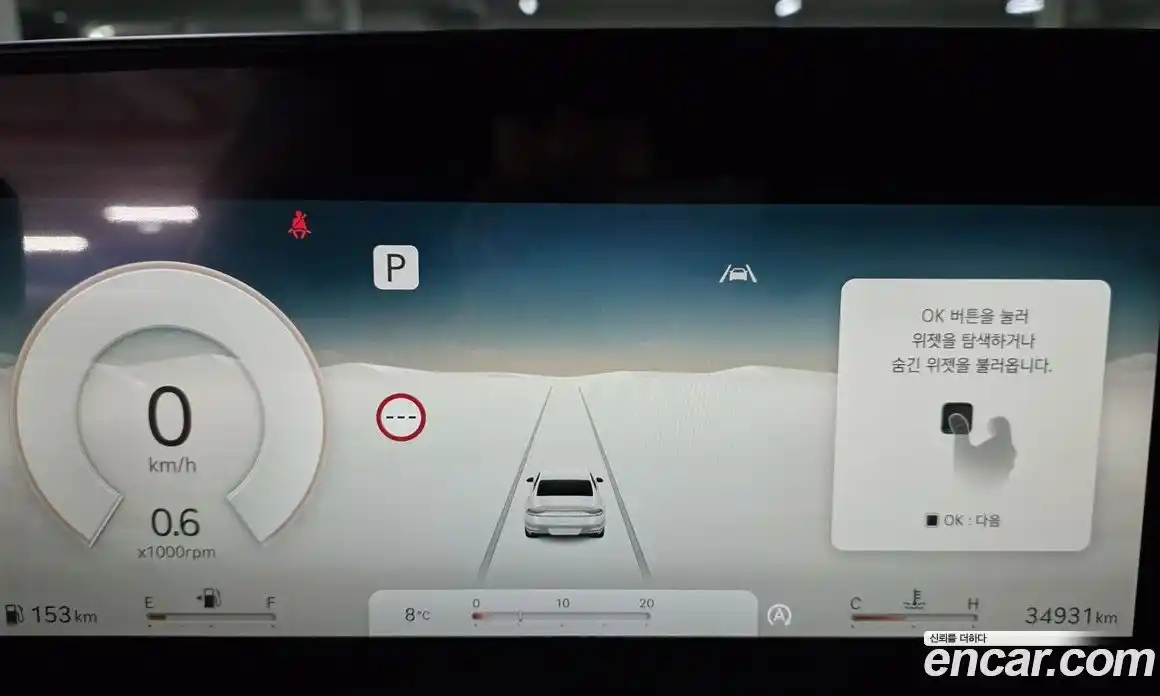 Genesis G90 2023 3.5 Автомат в Москве № 308850, фото 9