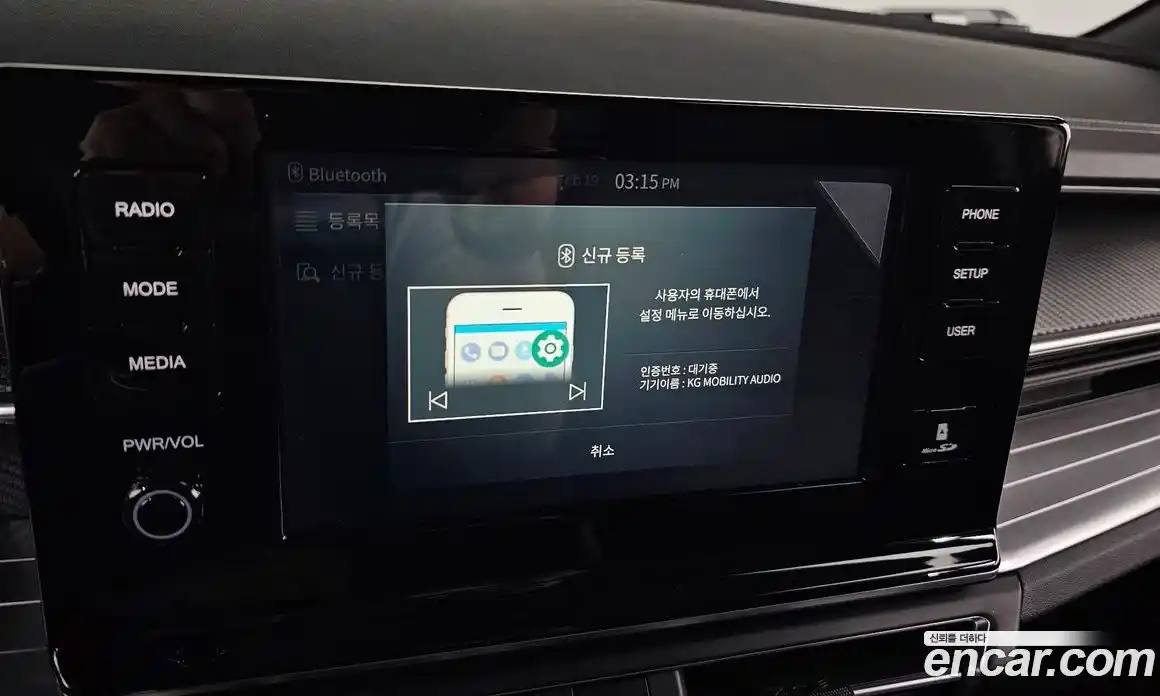 SsangYong Torres 2024 1.5 Автомат в Москве № 32060, фото 14