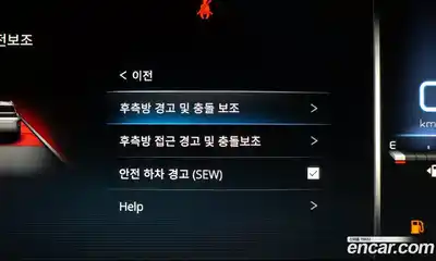 SsangYong Rexton 2024 2.2 Автомат в Москве № 32304, миниатюра 12