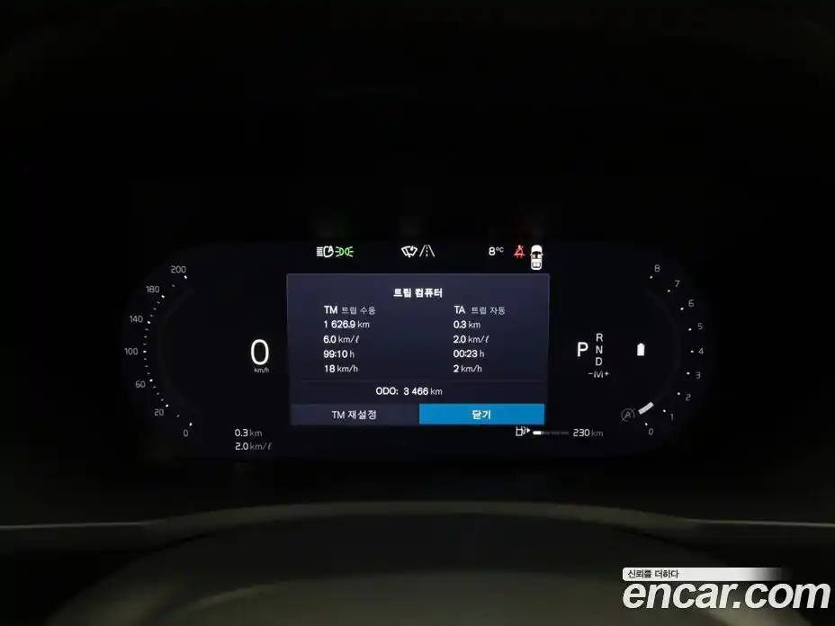 Volvo XC90 2026 2.0 Автомат в Москве № 326190, фото 8