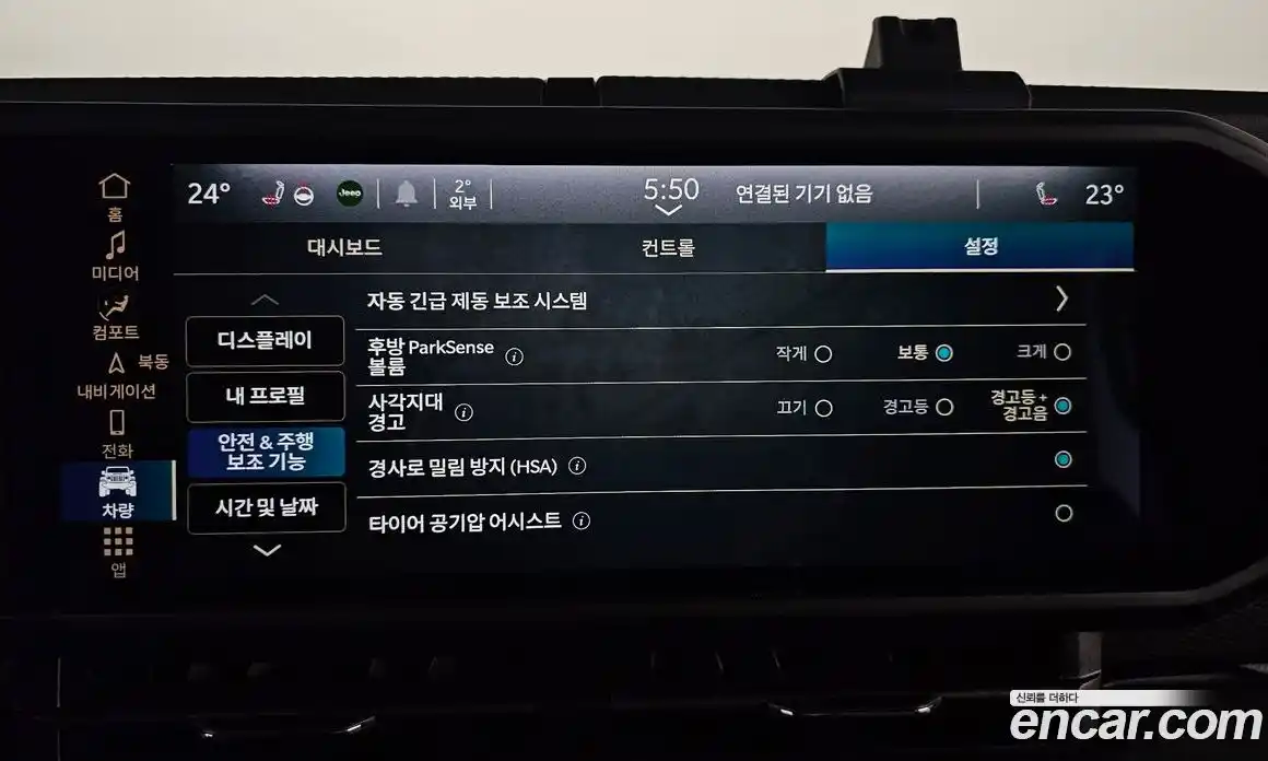 Jeep Wrangler 2024 2.0 Автомат в Москве № 359420, фото 16