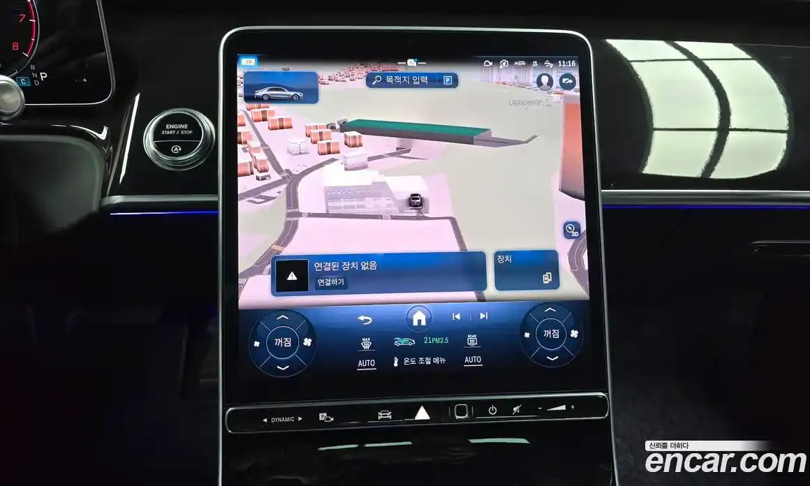 Mercedes-Benz S-Class 2021 4.0 Автомат в Москве № 371982, фото 14